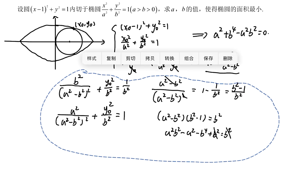 25李林六套卷（一）