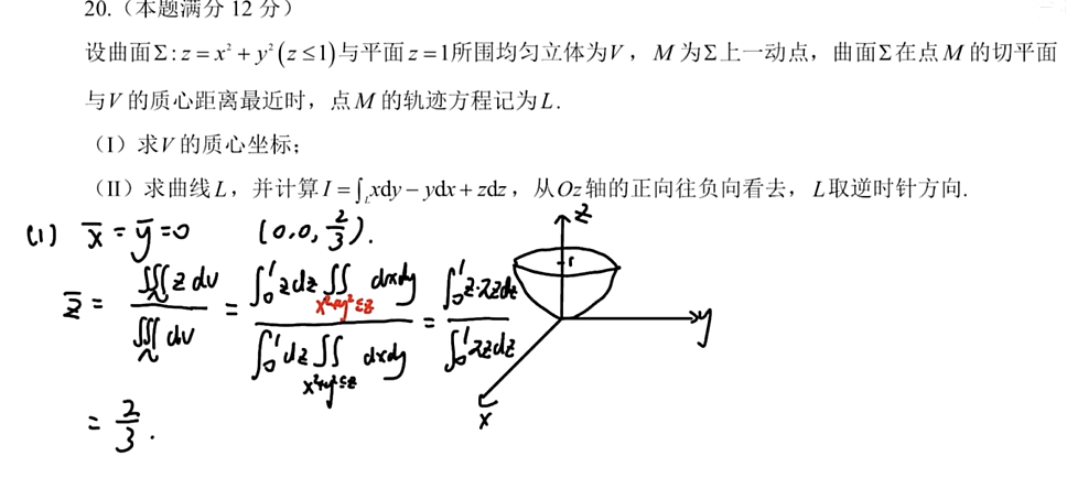 25李林六套卷（一）