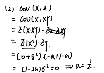 25李林六套卷（一）
