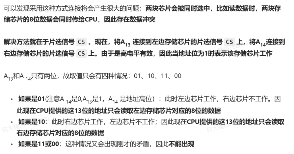 2009年全国硕士研究生入学统一考试